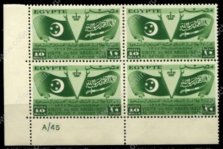 Египет 1946 г. • SC# 256 • 10 m. • Визит в Египет короля Саудовской Аравии Ибн Сауда • № кв. блок • MNH OG Люкс!!