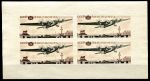 СССР 1937 г. • Сол# 567 • 1 руб.(4) • Отечественные самолёты • авиапочта • блок • MNH OG VF+