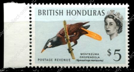 Британский Гондурас 1962 г. • Gb# 213 • $5 • птицы • Оропендола-Монтецума • концовка • MNH OG XF+ ( кат. - £35 )
