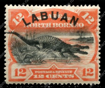 Лабуан 1894-1896 гг. • Gb# 70(Sc# 55) • 12 c. • надпечатка на осн. выпуске Сев. Борнео • крокодил • MH OG VF+* ( кат. - £25+ )