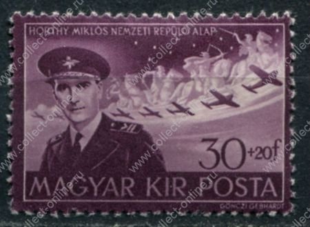 Венгрия 1943 г. • Mi# 735 • 30+20 f. • Иштван Хорти (траурный выпуск) • благотворительный выпуск • MNH OG VF
