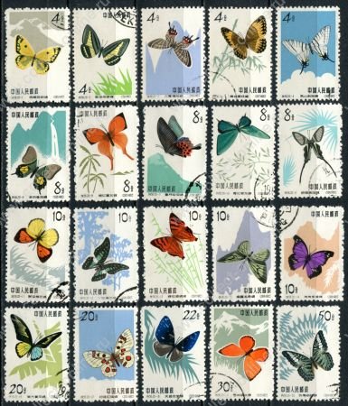 КНР 1963 г. • SC# 661-80 • 4 - 50 f. • бабочки • полн. серия(20 марок) • Used(ФГ)/** OG XF