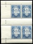 Саар 1953 г. • Iv# 342 ZS/Br • 15 fr. • День почтовой марки • почтальоны • № кв. блок • MNH OG XF+ ( кат.- € 50 )