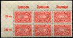 Германия 1922-1923 гг. • Mi# 257 • 100 тыс. марок • стандарт • блок 6 марок • MNH OG XF+