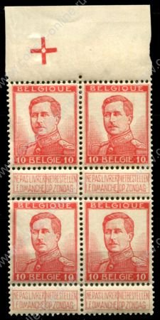 Бельгия 1912-1913 гг. • Mi# 100 II • 10 c. • Король Альберт I • стандарт • кв.блок • MNH OG XF+