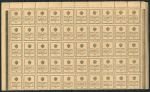 Россия 1915 г. • Сол# E2(P# 22) • марки-деньги • 15 коп. • Николай I • ½ листа(50 марок) • MNH NG VF (UNC)