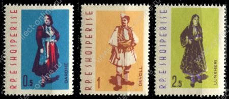 Албания 1962 г. • Mi# 695-7 • 0.5 -2.50 L. • Народные костюмы • MNH OG XF ( кат.- € 3 )