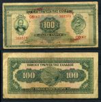 Греция 1927 г. (1928) • P# 98 • 100 драхм • надпечатка названия банка • временный выпуск • F+ ( кат. - $ 100+ )